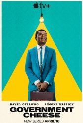 Американский сыр (2025)