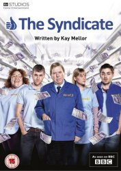 Синдикат (2012)