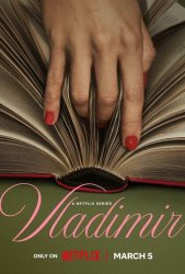 Владимир (2026)