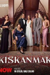 Зависть (2025)