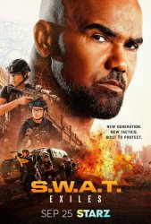 Спецназ: Новобранцы (2026)