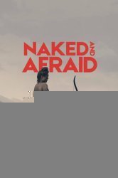 Голые и напуганные (2013)