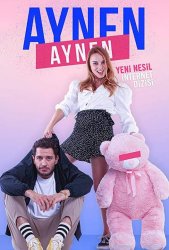 Именно так / Точь-в-точь (2019)